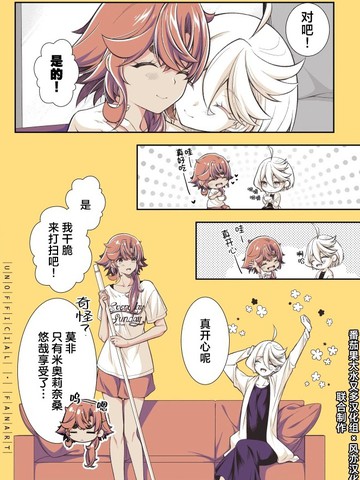 GW（黄金周）