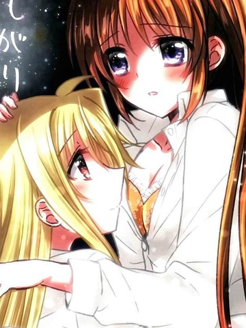 寂寞的星星,寂寞的星星漫画