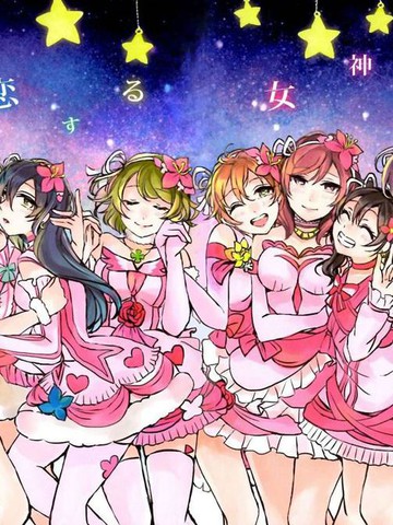 迷恋梦想的女神们,迷恋梦想的女神们漫画