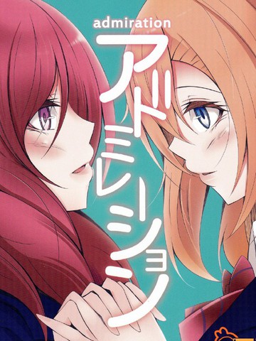 admirationhttp,admirationhttp漫画