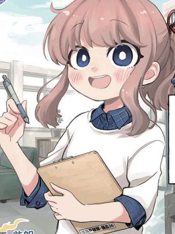 诚妖您来怪异户籍科,诚妖您来怪异户籍科漫画