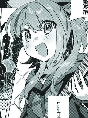 Stage by stage!,Stage by stage!漫画