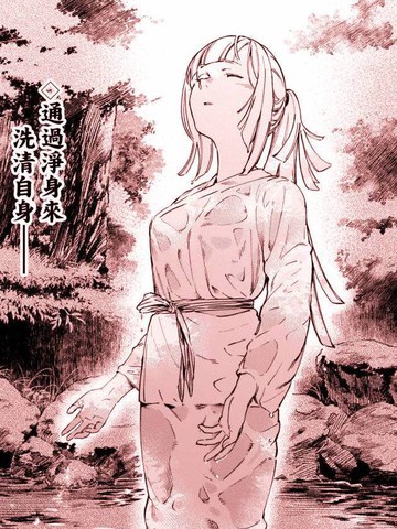 镇护厅祓龙局契约课,镇护厅祓龙局契约课漫画