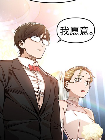 莫名成了天生一对,莫名成了天生一对漫画