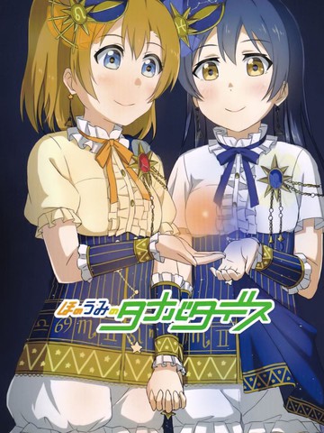 炎之花,炎之花漫画