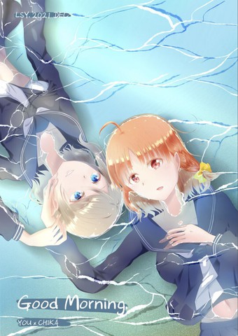 Good Morning,Good Morning漫画
