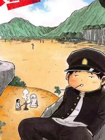 惑星小野人,惑星小野人漫画