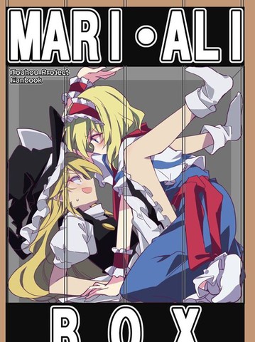 MARI?ALI BOX,MARI?ALI BOX漫画