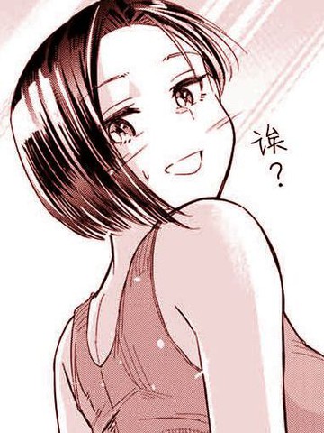 彩音的大姐姐攻势,彩音的大姐姐攻势漫画