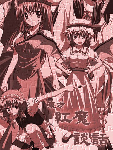 东方红魔谈话,东方红魔谈话漫画