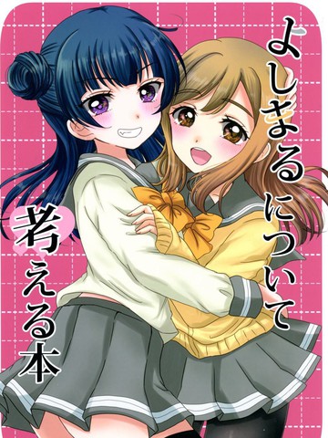 关于计划的书,关于计划的书漫画