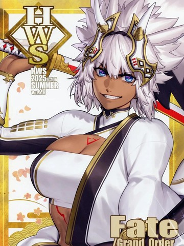 (C106)HWS2025SUMMER (FateGrand Order)