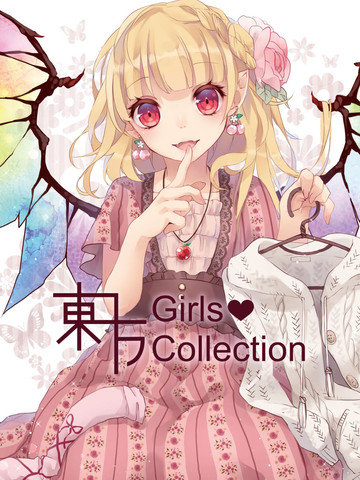 东方少女时尚秀,东方少女时尚秀漫画