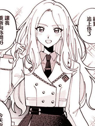 学园偶像大师 漫画精选集,学园偶像大师 漫画精选集漫画