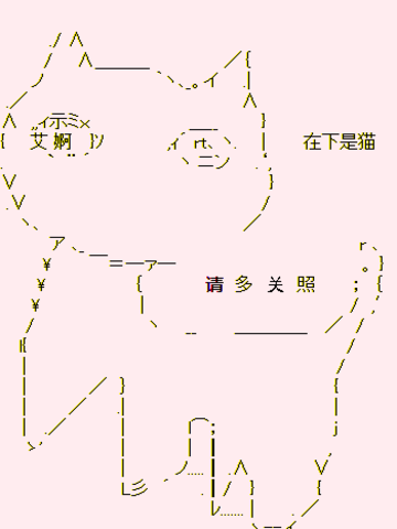 死刑犯亚鲁欧想在SCP活下去,死刑犯亚鲁欧想在SCP活下去漫画