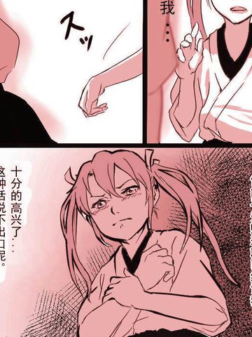 人 追梦,人 追梦漫画