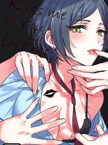 Kiss me If You love me,Kiss me If You love me漫画