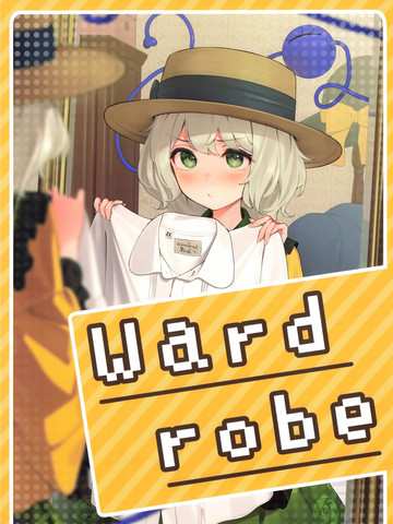 Ward robe,Ward robe漫画