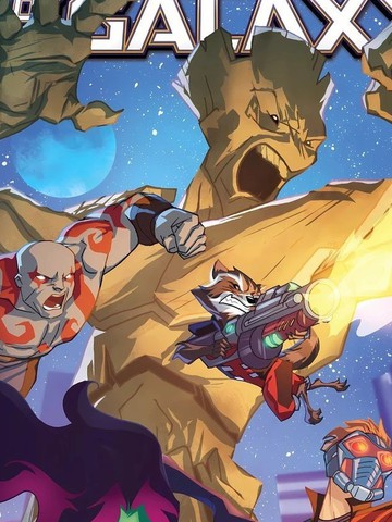 漫威宇宙–银河护卫队,漫威宇宙–银河护卫队漫画
