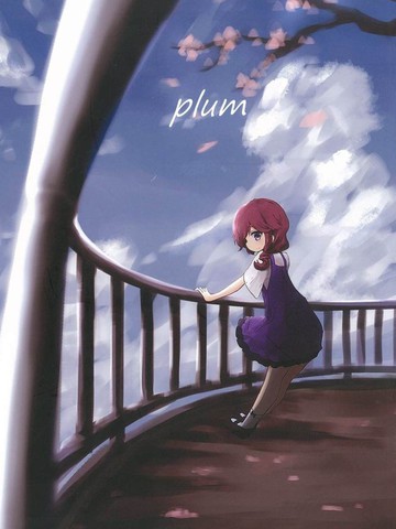 Plum,Plum漫画