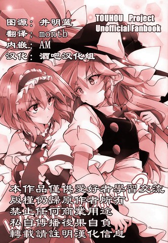 WEAK POINT 2,WEAK POINT 2漫画