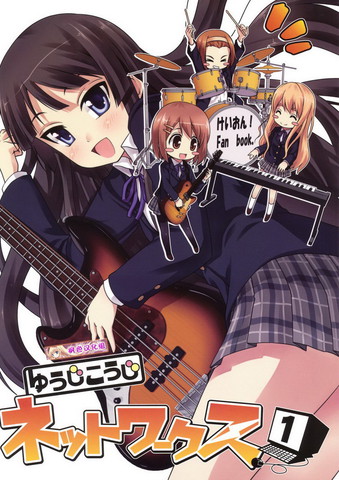 你的心里存在著爱吗X小澪内裤,你的心里存在著爱吗X小澪内裤漫画