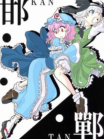 邯郸,邯郸漫画