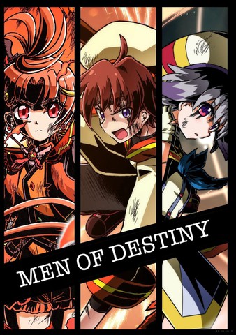 光之美少女 MEN OF DESTINY,光之美少女 MEN OF DESTINY漫画