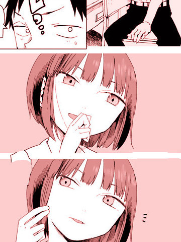 冈山同学的秘密,冈山同学的秘密漫画