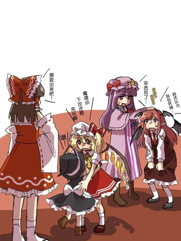 东方幼魔理沙,东方幼魔理沙漫画