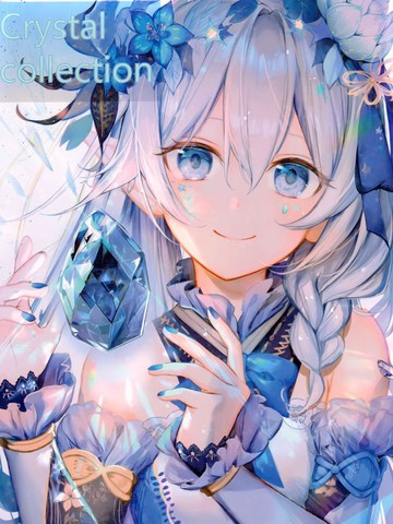 (C98)Crystal collection,(C98)Crystal collection漫画