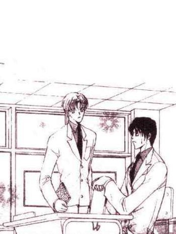 只有情使我迷惑,只有情使我迷惑漫画
