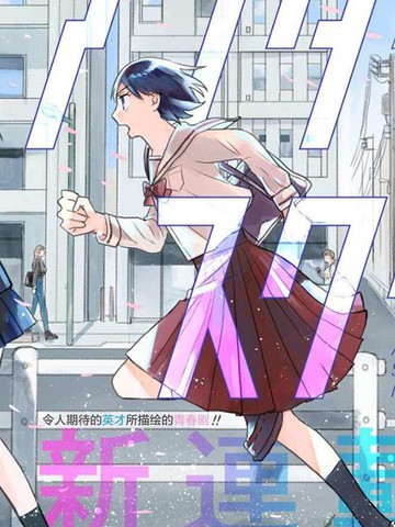 after school mate,after school mate漫画