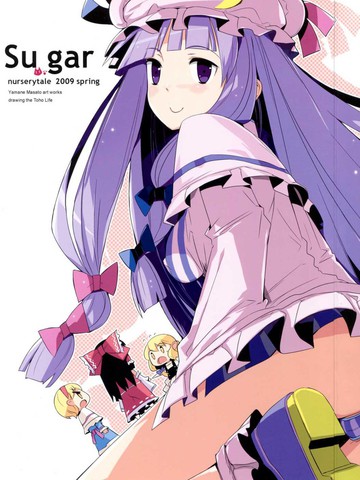 Sugar,Sugar漫画