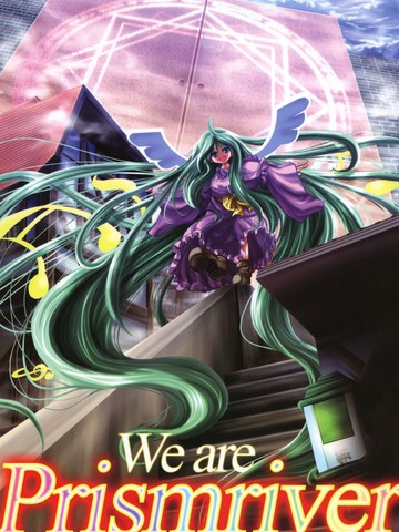 We are prismriver,We are prismriver漫画