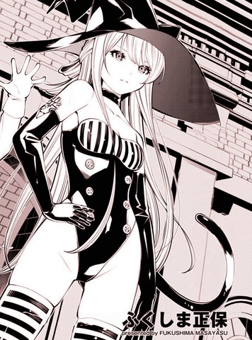 魔女之汤,魔女之汤漫画