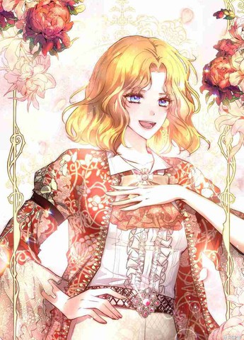 皇女，一朵疯狂绽放的花,皇女，一朵疯狂绽放的花漫画