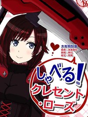 说话！克莱森特·罗斯,说话！克莱森特·罗斯漫画
