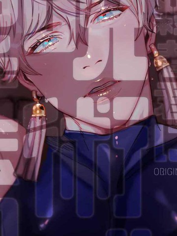 用咒术帮助勇者小队的暗杀者,用咒术帮助勇者小队的暗杀者漫画