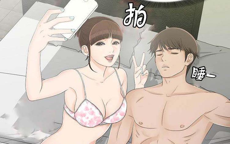 兄弟的女友,兄弟的女友漫画