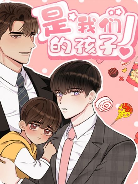 父与子漫画故事二年级