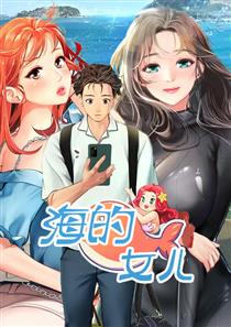 海的女儿漫画简笔画