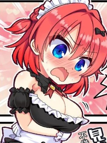 国王恋爱 四格漫画