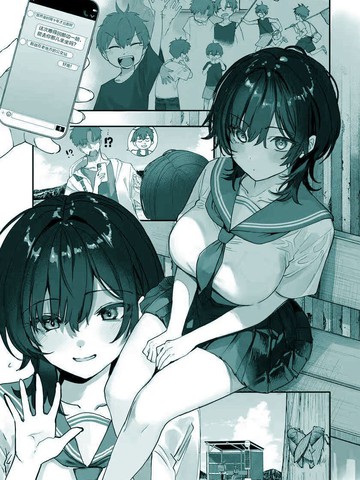无法再做青梅竹马