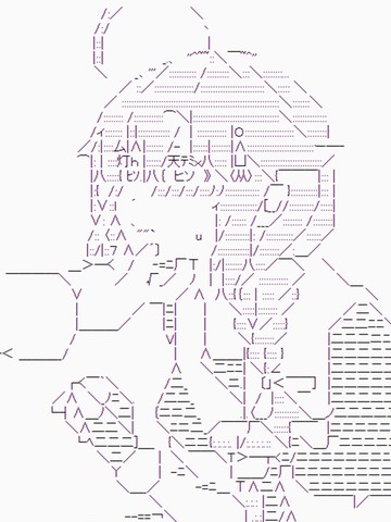神人夫妇战国行