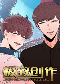 历史事件漫画创作