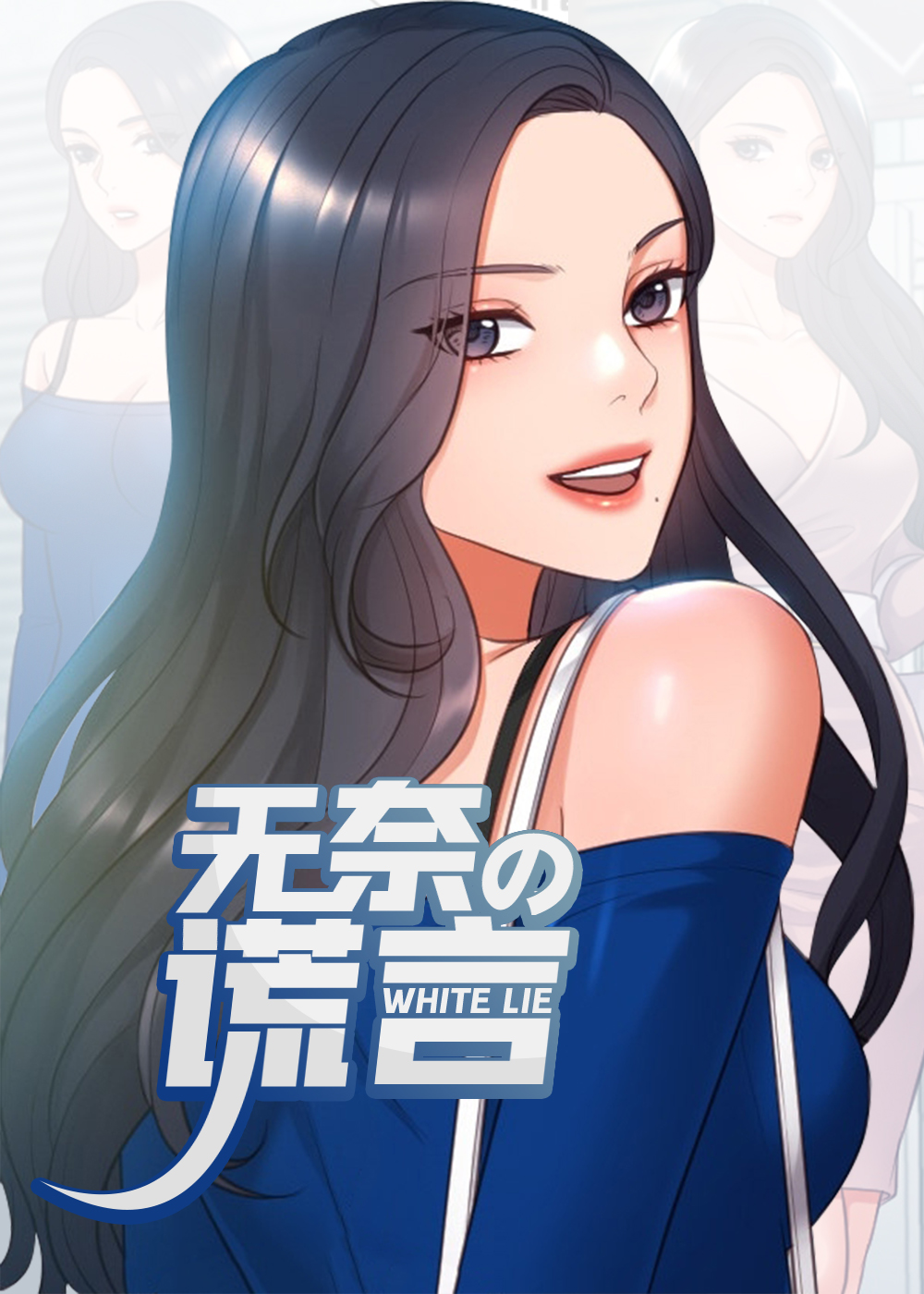 歌曲无奈无奈