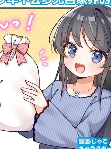 青春猪头少年不会梦到珍藏的岁月