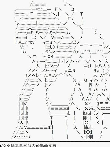 莲子似乎想向梅莉告白