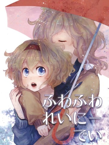 阴雨绵绵的日子